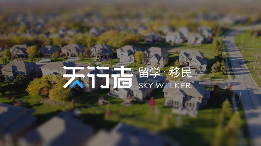 广州天行者咨询服务 专业导航，筑梦启航
